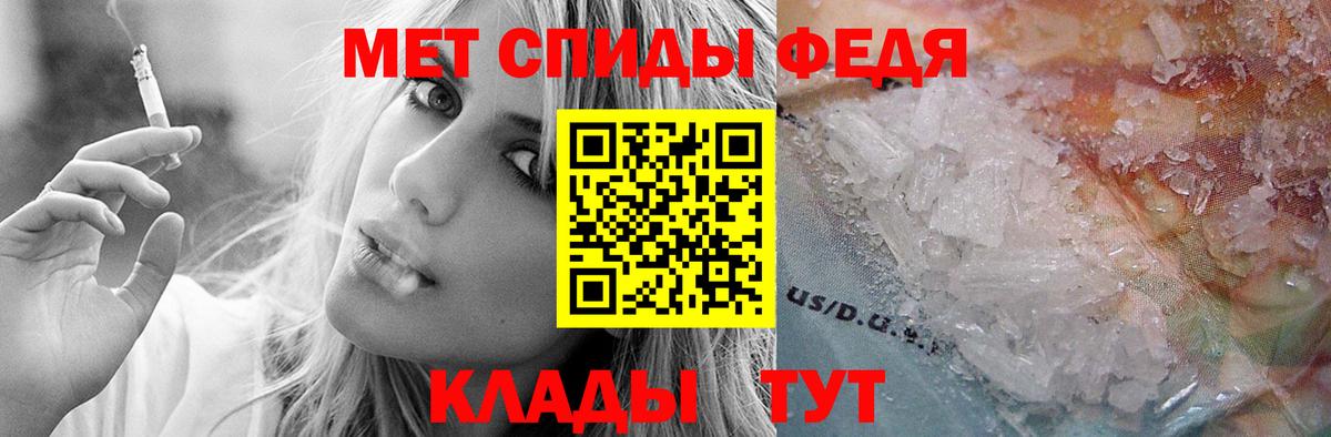 Куйбышев  АМФ VHQ  Amphetamine  Вход с VPN 