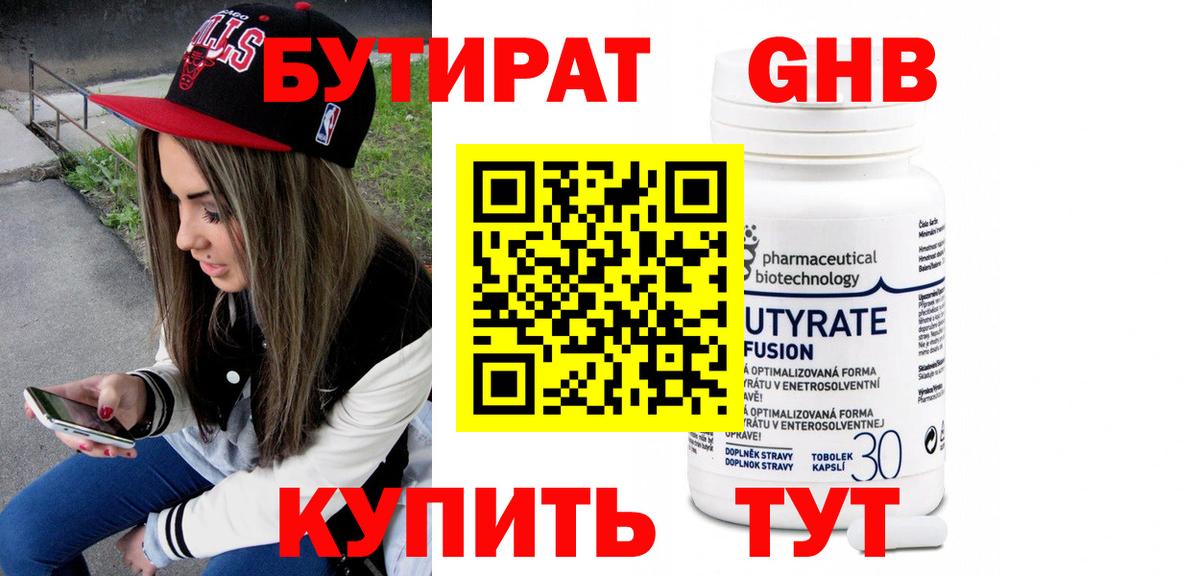 LSD-25 Куйбышев