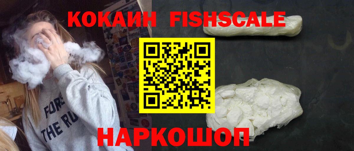 Кокаин Эквадор Куйбышев