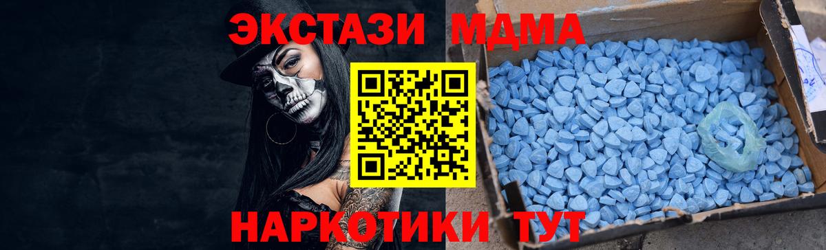 Экстази VHQ Куйбышев