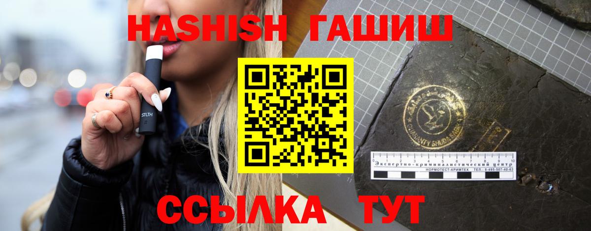 Alpha-PVP СК   COCAIN  ЭКСТАЗИ  ТГК  Бошки Шишки  Куйбышев  Вход с VPN  МЕФ  