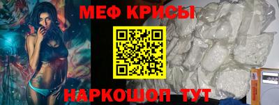 таблы Заводоуковск