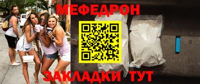 спайс Заволжье