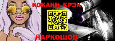таблы Заводоуковск