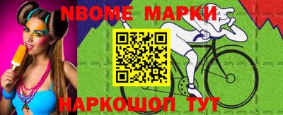 таблы Заводоуковск