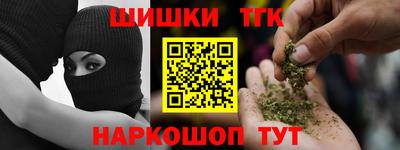 спайс Заволжье