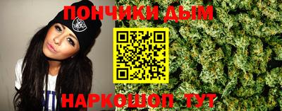 спайс Заволжье