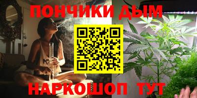 спайс Заволжье