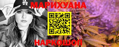 спайс Заволжье