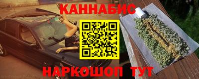 спайс Заволжье