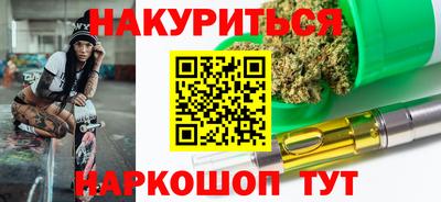 спайс Заволжье