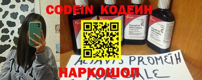 таблы Заводоуковск