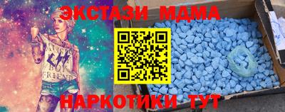 спайс Заволжье