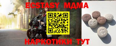 таблы Заводоуковск