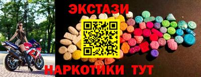 таблы Заводоуковск