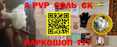 таблы Заводоуковск