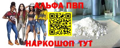 таблы Заводоуковск