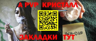 крисы Жуковский