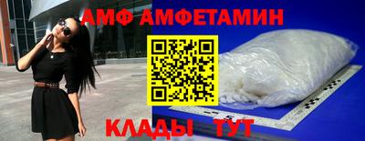 спайс Заволжье