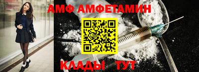 спайс Заволжье