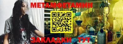 таблы Заводоуковск