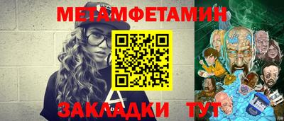 таблы Заводоуковск