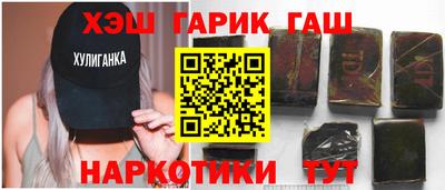 спайс Заволжье