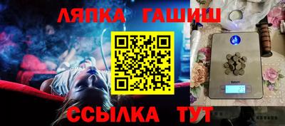 таблы Заводоуковск