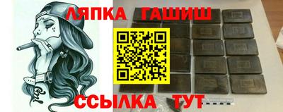 таблы Заводоуковск