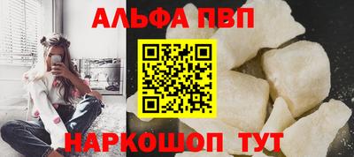 спайс Заволжье