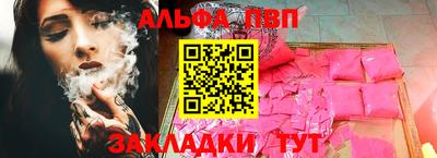 спайс Заволжье