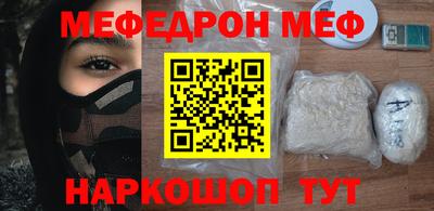 спайс Заволжье