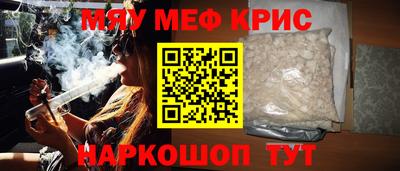 крисы Жуковский
