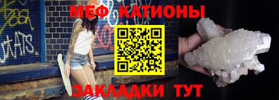 таблы Заводоуковск
