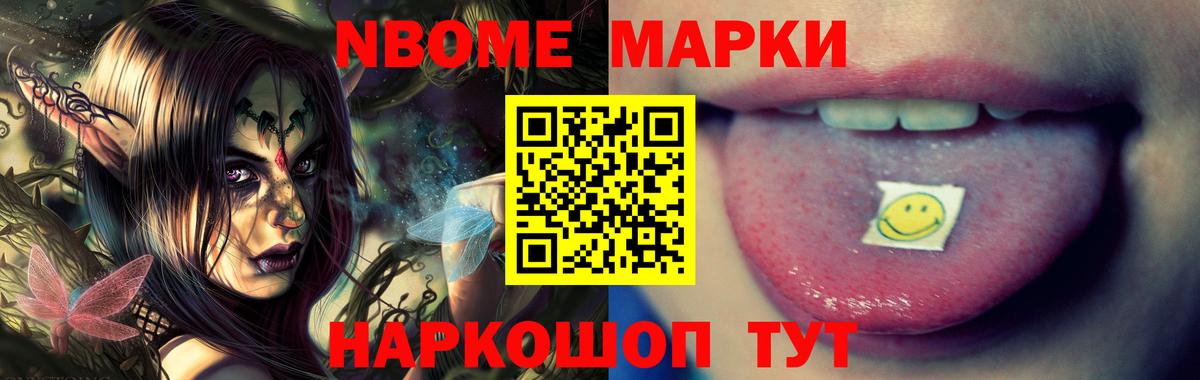 LSD-25 экстази кислота  Лсд 25 экстази  Куйбышев  Вход с VPN  ЛСД экстази ecstasy 