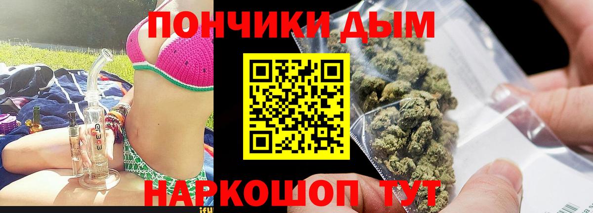 Шишки марихуана семена Куйбышев